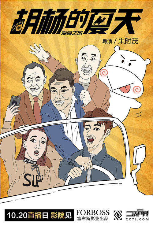 比灵斯购买假证件